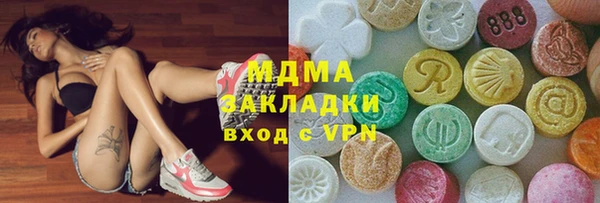 MDMA Premium VHQ Беломорск