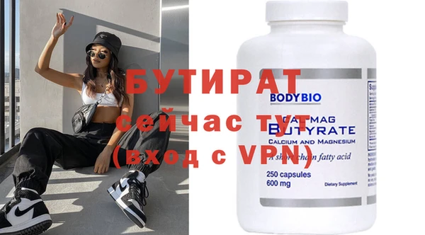 MDMA Premium VHQ Беломорск