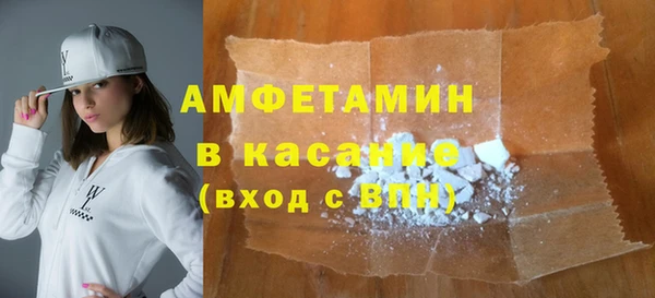 MDMA Premium VHQ Беломорск