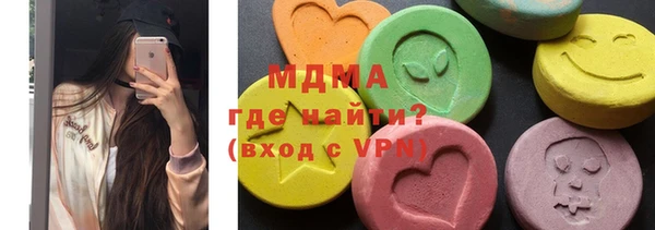 MDMA Premium VHQ Беломорск