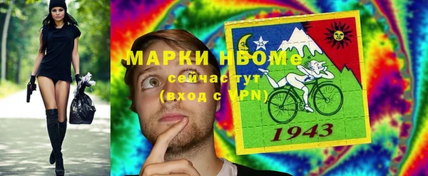 MDMA Premium VHQ Беломорск