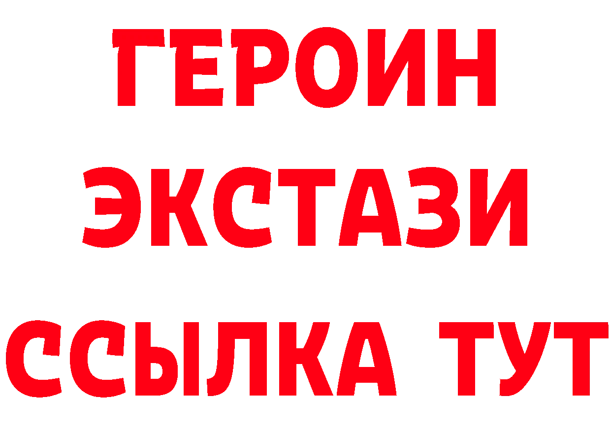 ГАШ гашик зеркало дарк нет hydra Россошь