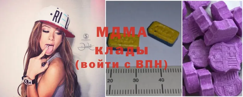 как найти   Россошь  MDMA Molly 